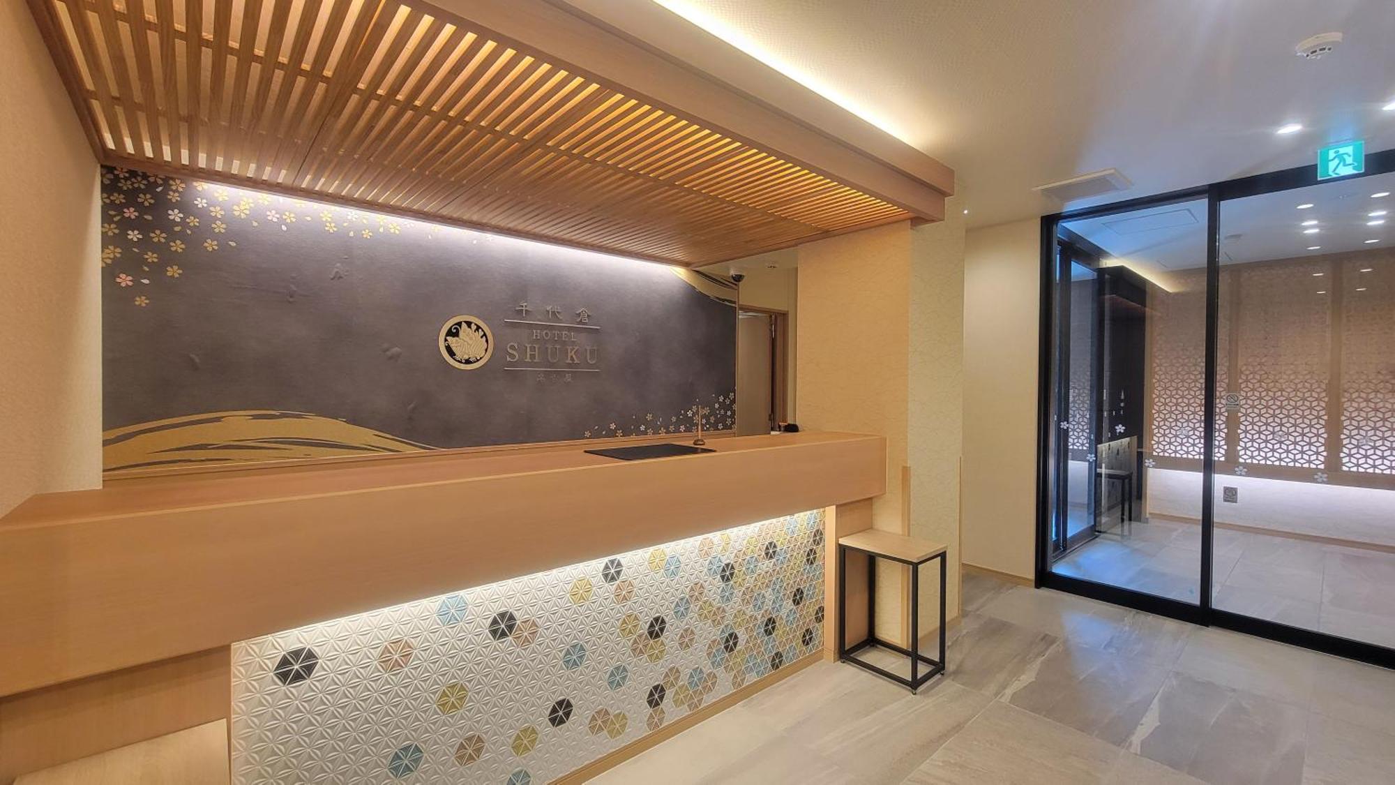 Chiyokura Hotel Shuku Nagoya Exterior foto